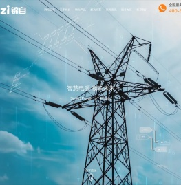 中国 · 锦自科技有限公司