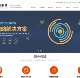 张家港网络公司,百度爱采购,抖音推广,谷歌推广,网站建设-张家港瑞风科技有限公司