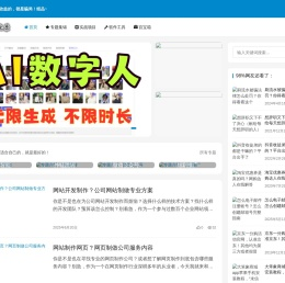 网络进化录_网上挣钱副业兼职推荐平台