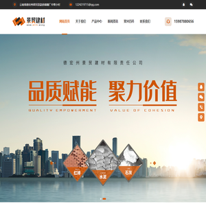 美丽梁河