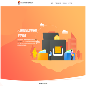 大病筹款就用善友筹，零手续费！