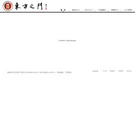 东方之门-苏州乾宁置业