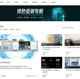洁径