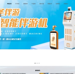 海南天标科技股份有限公司