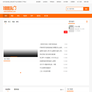 绿色APP联盟-绿色软吧