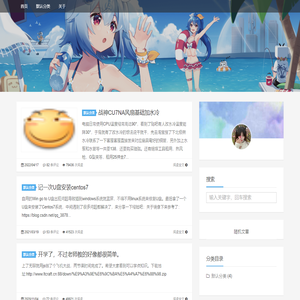 Angel 个人博客