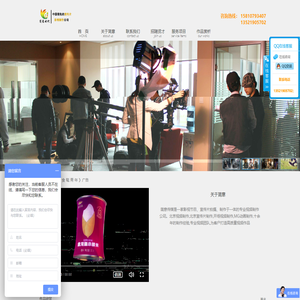 北京视频制作|宣传片制作公司|北京视频公司|简意传媒