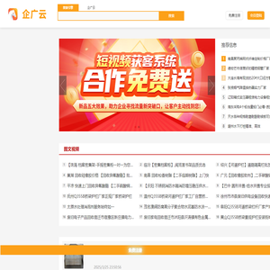 企广云17za.com-专注B2B电商营销服务