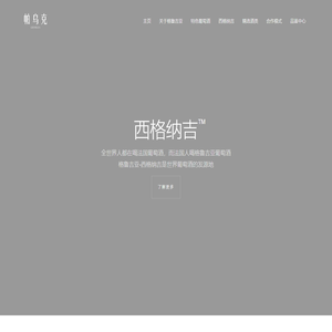 绍兴帕乌克进出口有限公司
