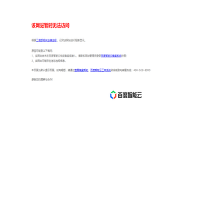 厦门市禾旺网络科技有限公司-室内设计装修