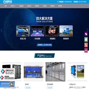 新疆LED显示屏厂家_拼接屏_触摸屏_曲面屏_新疆恒基伟业建设工程有限公司 | 新疆恒基伟业建设工程有限公司 新疆恒基伟业建设工程有限公司