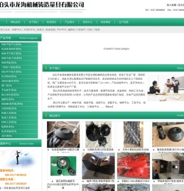 大理石平台,大理石平尺,大理石方尺,大理石直角尺,机床检验棒,偏摆检查仪,敲击梅花扳手,敲击呆扳手,镁铝平尺,_泊头市龙海机械铸造量具有限公司