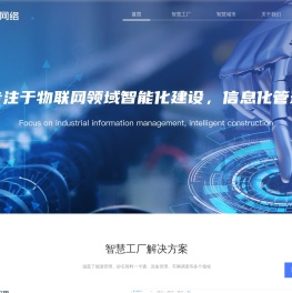 郑州佐尚网络科技有限责任公司