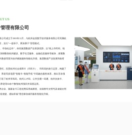 杭州市民卡网站 - 杭州市民卡网上服务厅-创造便捷  感知幸福