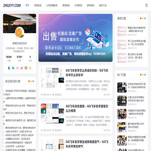 香橙宝宝起名网 - 分享公司,店铺,男女孩,网名,生辰八字起名知识