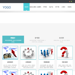 YOGO视频会议/直播_会议摄像机_云络电子_专注音视频领域