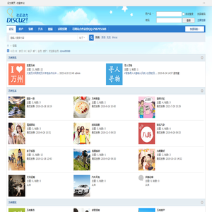 万州论坛_万州网_万州在线_万州生活_万州人 https://bbs.wanzhou.cn -  Powered by Discuz!
