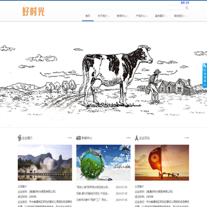 好时光·每日购-南通好时光商贸有限公司