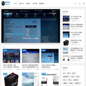 数码乐园-探索数码科技的先锋领地