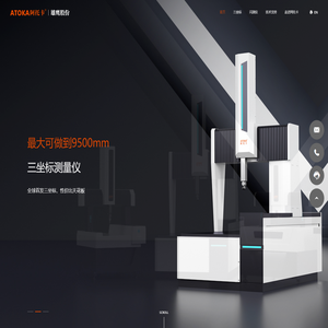 ATOKA阿托卡-雄鹰股份-官方网站