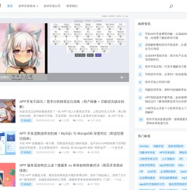 专业软件开发与解决方案提供商 - 五五开发