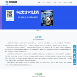 炎鑫数据-科技赋能 互通共享|助力小微企业及商家数字化