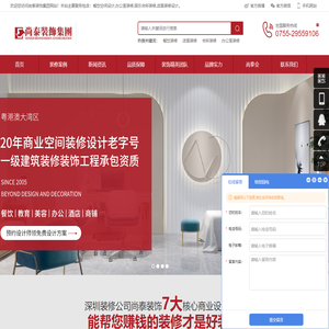 深圳装修_店面装修设计_餐厅设计_装修全包价格-尚泰装饰设计