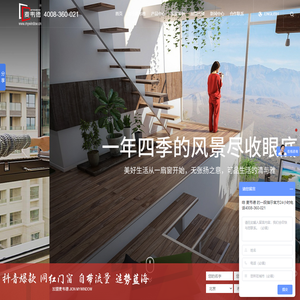 全开窗-全敞窗-无框阳台窗-无框玻璃窗-无框窗-隐形阳台窗-折叠窗加盟-麦韦德