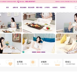 贵阳月子中心_贵阳月子会所_花果园月子会所-贵州博森美企业管理有限公司