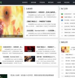 99游戏网-游戏网站大全-游戏网址导航