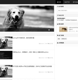 闻剑持