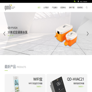江苏群达控制技术有限公司