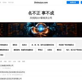 滴水崖有限公司
