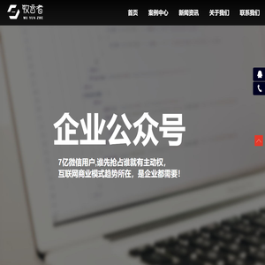 济南软件开发，济南小程序开发，济南app制作，济南管理系统开发