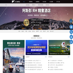 汇加移民-专注移民、留学、全球护照等出国服务