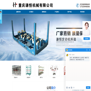 重庆料架,重庆货架,重庆盛具,重庆物流器具,重庆非标料架,重庆工位器具-重庆谦恒机械有限公司