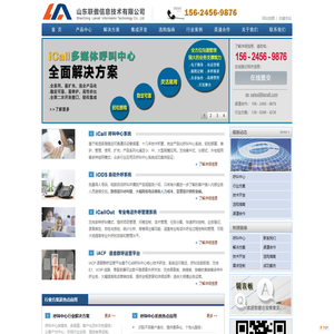 呼叫中心-呼叫中心及行业方案专家