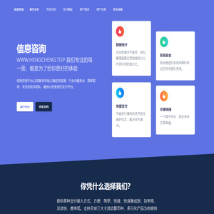 抖店支付