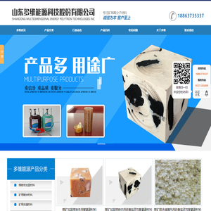 煤岩体加固材料,矿用喷涂材料,矿用填充材料,矿用加固堵水材料,瓦斯钻孔密封材料-山东多维