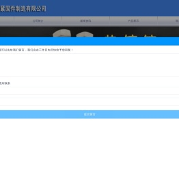 热镀锌螺栓厂家-河北盛鑫紧固件制造有限公司