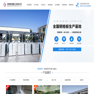 河南新格重工有限公司