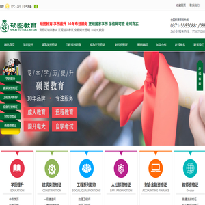 手绘地图,语音导览,景区智慧导览，手绘地图智慧导览-西安光影文化有限公司官方网站2