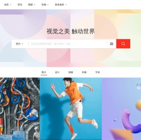 视觉中国VCG.COM-正版商用图片,视频,音乐,字体,插画_素材库