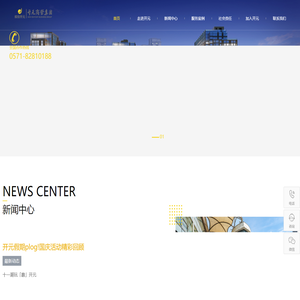 开元商业