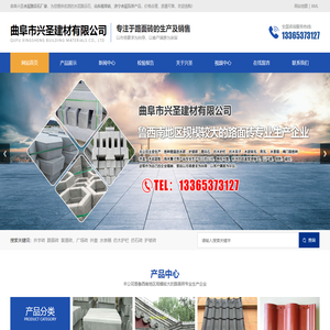 水泥瓦生产_山东植草砖-济宁兴圣水泥路沿石厂家