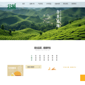 谷茗道场官网