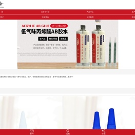 嫁接睫毛胶水-假睫毛|硅胶胶水-401胶水-东莞市千千合胶粘科技有限公司
