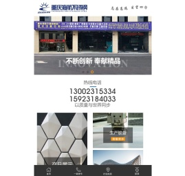 重庆不锈钢管-不锈钢钢带/管材批发【海航不锈钢管材厂】