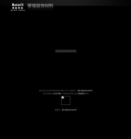 博斯蒂瑞整体橱柜。全屋定制