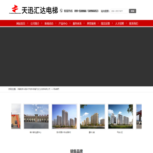 新疆电梯-乌鲁木齐电梯-新疆天迅汇达电梯有限公司